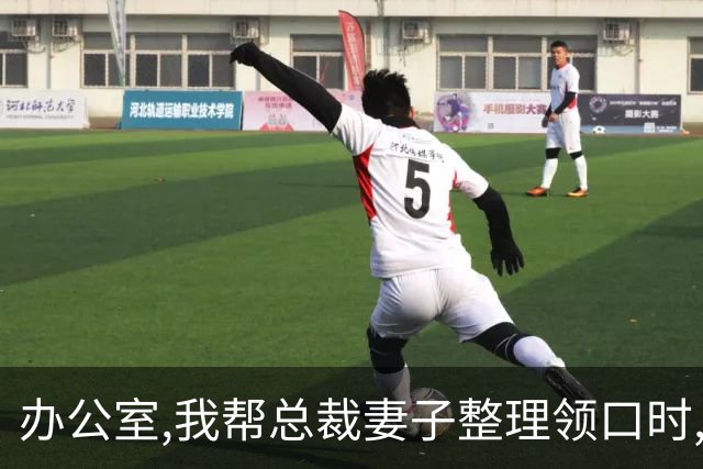 办公室,我帮总裁妻子整理领口时,男秘书冲过来推开我:别碰我老婆!