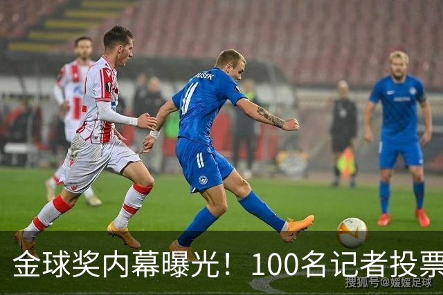 金球奖内幕曝光！100名记者投票，第一名15分，提名不等于得分，登贝莱当年为何大胜？